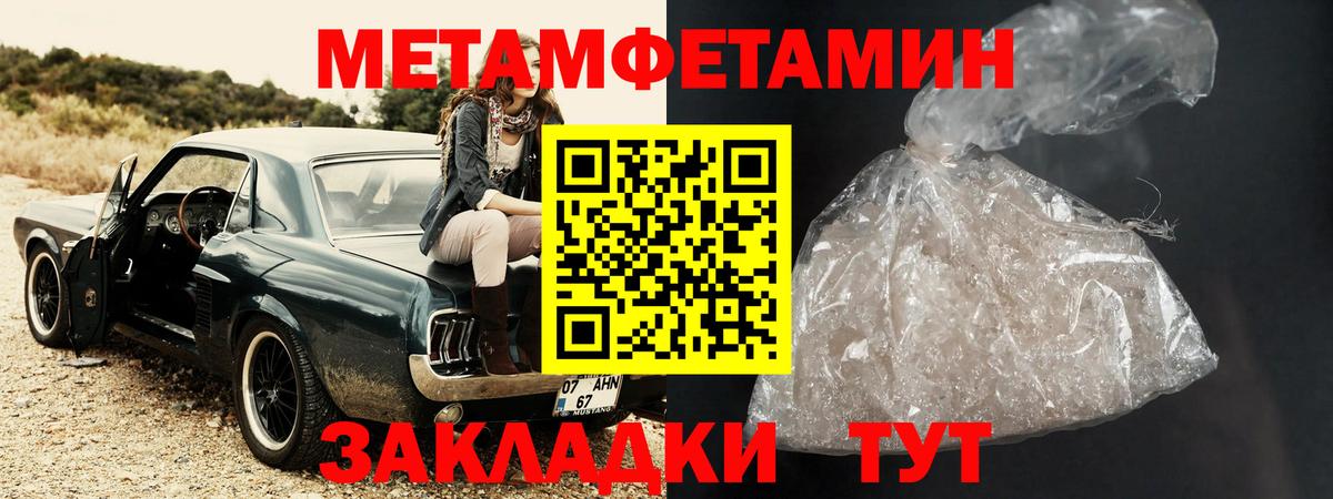 Похвистнево  АМФ 98%  Вход с VPN 