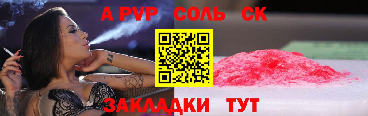 Похвистнево  Кокаин  Кетамин  МЕФ   Alpha-PVP СК кристаллы  МДМА  Гашиш  Вход с VPN  Экстази  Конопля 