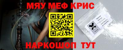 мескалин Ярославль