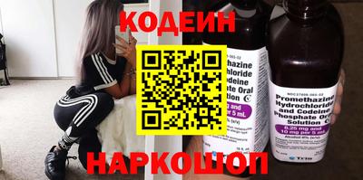 прущая мука Янаул