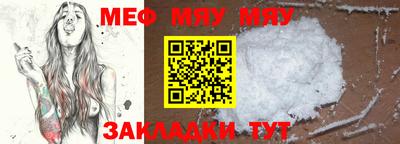 герыч Ярцево
