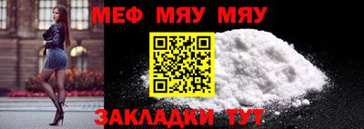 прущая мука Янаул