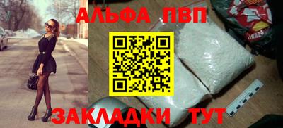 мескалин Ярославль