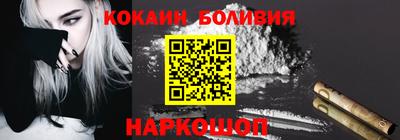 мескалин Ярославль