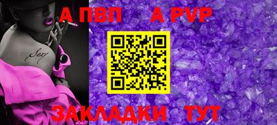 прущая мука Янаул
