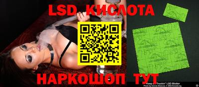 мескалин Ярославль