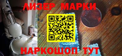 мескалин Ярославль