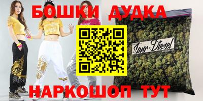 мескалин Ярославль