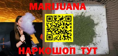 мескалин Ярославль