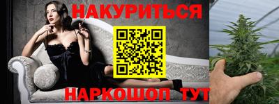 мескалин Ярославль