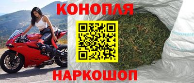 прущая мука Янаул