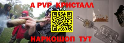 прущая мука Янаул