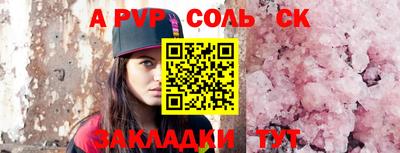 герыч Ярцево