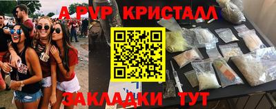 мескалин Ярославль
