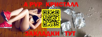 прущая мука Янаул