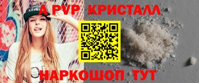 мескалин Ярославль