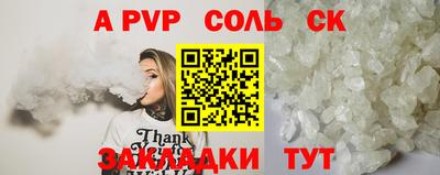прущая мука Янаул