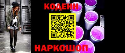 прущая мука Янаул