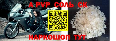 прущая мука Янаул