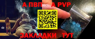 мескалин Ярославль