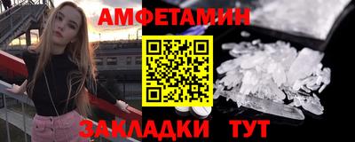 прущая мука Янаул