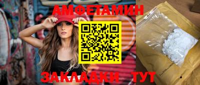 прущая мука Янаул