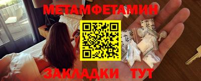 мескалин Ярославль