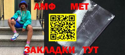 прущая мука Янаул