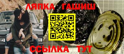 прущая мука Янаул