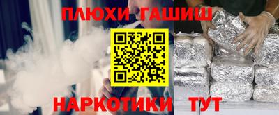 герыч Ярцево