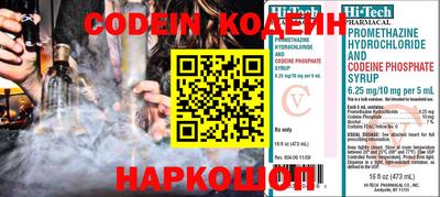 мескалин Ярославль