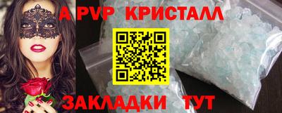 герыч Ярцево