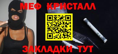 герыч Ярцево