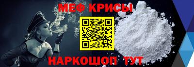прущая мука Янаул