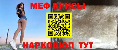 прущая мука Янаул