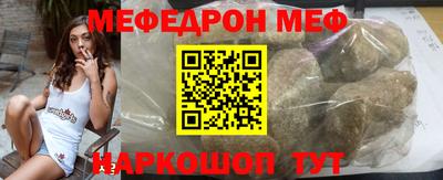 прущая мука Янаул