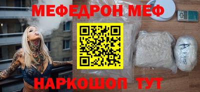 герыч Ярцево