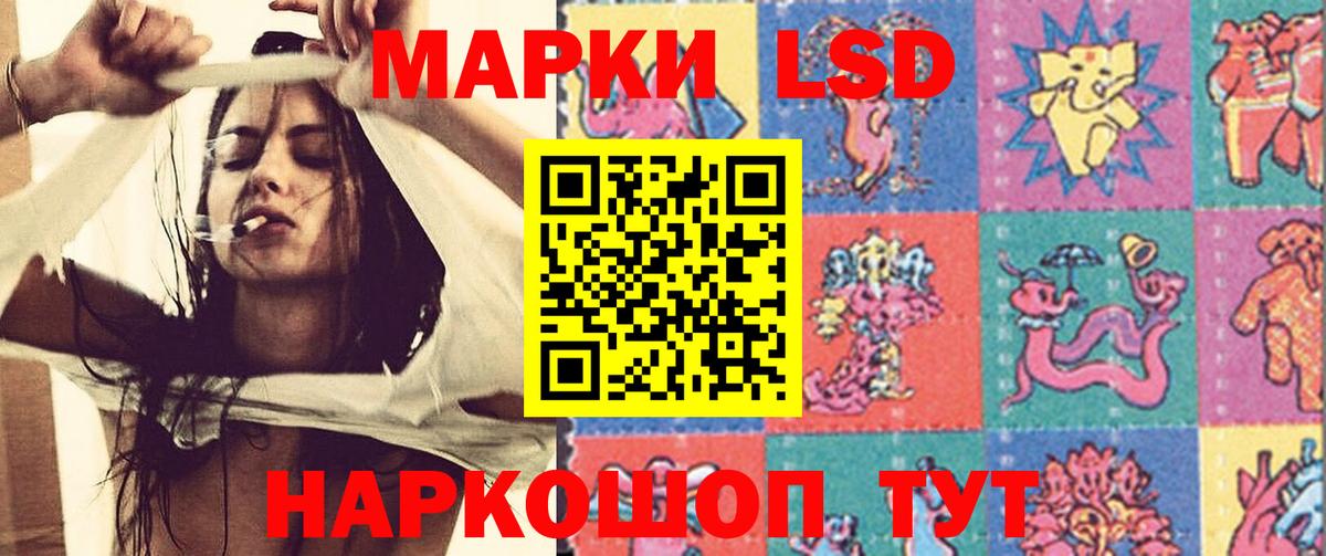 ЛСД экстази ecstasy  ЛСД экстази кислота  Вход с VPN  Похвистнево 