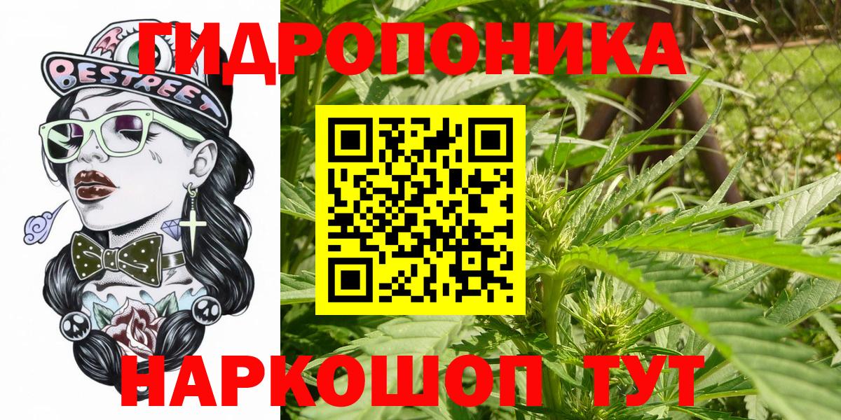 Конопля сатива  Шишки марихуана гибрид  Каннабис AK-47  Вход с VPN  Похвистнево 