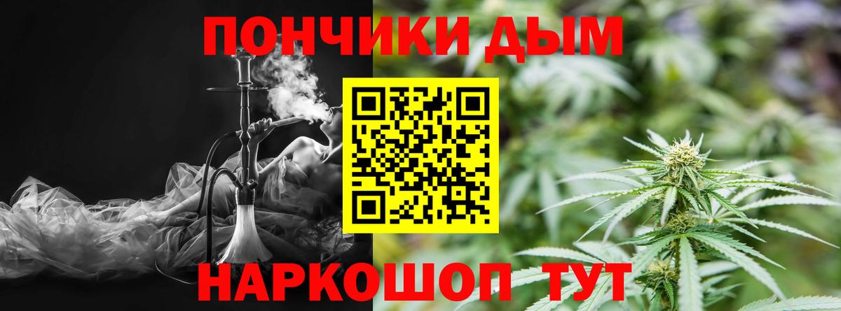 Гашиш Похвистнево